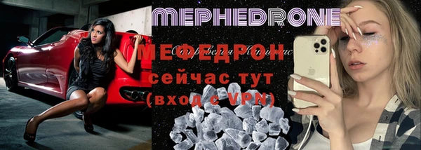 мефедрон Баксан